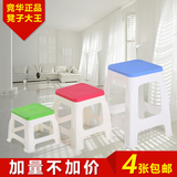 简约凳子塑料加厚家用餐桌凳高凳成人浴室塑料小板凳儿童矮凳时尚