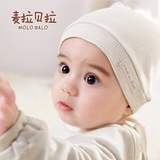 婴儿帽子纯棉春秋 0-3-6-9个月宝宝彩棉帽子睡帽 夏季新生儿胎帽