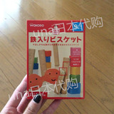 日本和光堂饼干宝宝磨牙饼干9个月以上婴儿 饼干