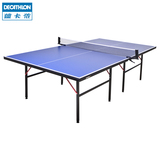 迪卡侬室内乒乓球桌标准 家用折叠移动乒乓球桌FT ARTENGO