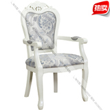 欧式椅子特价美式地中海风格餐椅白蓝布软包椅子麻将扶手椅子批发
