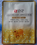 韩国代购 SNP黄金胶原蛋白精华面膜1片 补水保湿提拉紧致提亮嫩肤