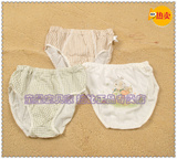 拉比正品专卖 80-120 LMCAZ12902 男童内裤 3条装 婴儿纯棉三角裤