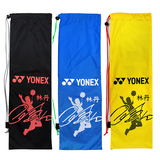 特价新款yonex/尤尼克斯羽毛球拍套 单肩1601林丹签名款拍袋拍包