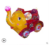 2015新款特价大象吹泡泡摇摆机、摇摇车、摇摇马儿童投币玩具