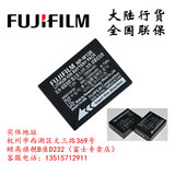 正品Fujifilm/富士XT1原装电池NP-W126富士XPRO2适用X-T10 X-E2S