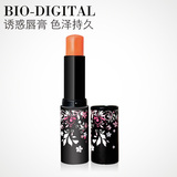 BIO-DIGITAL天使羽翼香吻诱惑唇膏淡化唇纹保湿滋润防水变色口红