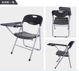 12省包邮特价折叠培训椅带写字板会议椅记者写字椅子办公椅电脑椅