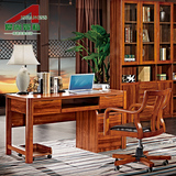 爱尚妮私现代中式实木书桌 实木办公桌写字台学习电脑桌 书房家具