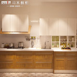 上海索菲亚司米橱柜新贵系列3米套餐一字型田园风格整体定制厨柜