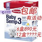 代购瑞典奶粉进口森宝Semper3段配方婴儿800克含益生菌可直邮