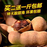 角新鲜野生甜角酸角云南特产零食孕妇吃的零食品小吃罗望子果甜酸