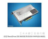 OCZ RevoDrive 350 960GB (RVD350-FHPX28-960G) SSD 固态硬盘