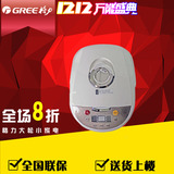 Gree/格力GDF-4009C电饭煲4L大容量 三维立体加热智能方煲 正品