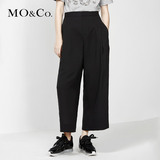 MO&Co.高腰宽松直筒九分西装裤阔腿休闲裤MA162CAS42 moco