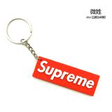 supreme SUP 潮牌双面钥匙扣钥匙圈挂件饰品吊饰吊件装饰品精品