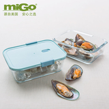Migo保鲜盒滑扣玻璃长方形 微波炉饭盒冰箱收纳盒子 密封便当盒
