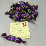 紫皮糖果仁夹心巧克力糖香脆酥喜糖俄罗斯进口零食15块包邮