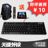 steelseries赛睿 6GV2 7G红轴黑轴无冲机械游戏键盘CF LOL包邮