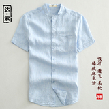 中国风夏季薄款短袖亚麻衬衫男宽松棉麻衬衣 立领麻料衬衫麻布衣