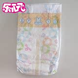 日本本土原装进口花王纸尿裤M码 独立试用装 每个ID限购10片