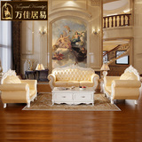 简约欧式真皮沙发组合123 时尚大小户型客厅皮艺沙发单人位贵妃位