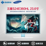 三星S24E360HL 23.6寸 PLS高清HDMI护眼白色液晶电脑显示器