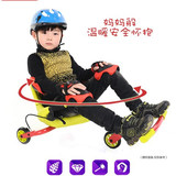 新款贝易乐宝宝扭扭车音乐静音儿童摇摆车溜溜车滑行车三轮玩具车