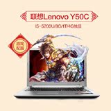 Lenovo/联想 Y50C Y50C-IFI I7 I54G独显15.6英寸游戏笔记本电脑