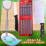 厨房刀具不锈钢切菜刀厨具套装组合八件套 切菜板砧板实木案板