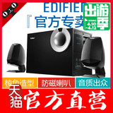 Edifier/漫步者 R201T08音箱低音炮台式机电脑笔记本木质音响T12