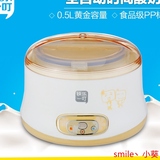 家庭安全快乐一叮 SNJ-402酸奶机家用全自动酸奶机迷你自制酸奶机