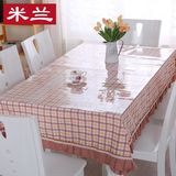 米兰美式风时尚格子布艺桌布家用餐厅温馨台布桌子布防油水餐桌垫