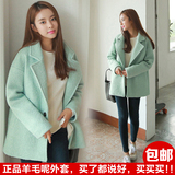 2015冬新款韩版毛呢外套女小香风短款薄荷绿修身加厚学生呢子大衣