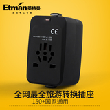 全球通用万能国际插头USB电源插座转换器日本美标欧标英标香港