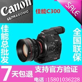佳能C300 摄像机 专业摄像机 佳能C300 Mark II 二代C300/C100