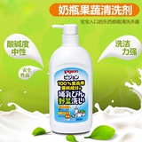 日本进口 Pigeon贝亲果蔬奶瓶专用婴儿清洁液清洗剂洗洁精800ml