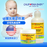 加州宝宝金盏花面霜 日常润肤乳液 美国进口婴幼儿童护肤超值套装