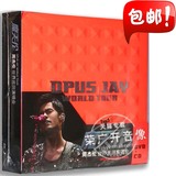 正版包邮 魔天伦 周杰伦世界巡回演唱会 2CD+DVD9 含幕后花絮