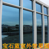 玻璃贴膜建筑膜 送优品住宅窗户阳台阳光房贴膜蓝色镜面进口 包邮
