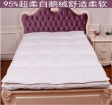 白鹅绒羽绒床垫加厚10cm双层可折叠酒店榻榻米床褥子1.8m床上用品