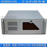 标准4U工控机箱1.2mm厚450mm深4U服务器监控存储录播黑色白色