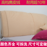 床头软包布艺床头靠垫床上靠背大靠枕床头垫实木床头软靠弧形靠垫