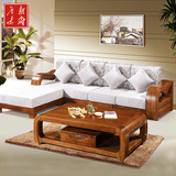 实木沙发组合布艺沙发贵妃转角 现代中式实木家具沙发 老榆木沙发