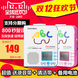 PANDA/熊猫 F-365充电复读机正品录音机磁带u盘mp3英语学习机播放