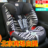 北京现货 英国生产britax超级百变王9个月-12岁汽车儿童安全座椅