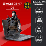 Hasee/神舟 战神 K660E-I7 D7 GTX960M 1080P 固态游戏本笔记本