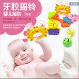 热销牙胶宝宝手玩具5件套装0-2-3-6个月-ABS远乐汇婴儿1岁新生儿