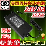 美国正品NCR 24V电源 24V8A电源适配器24V 7A 6A 5A通用24V充电器