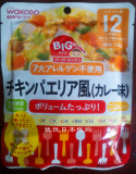 日本代购和光堂辅食西式风味鸡肉粥12个月婴幼儿方便食品包邮IE51